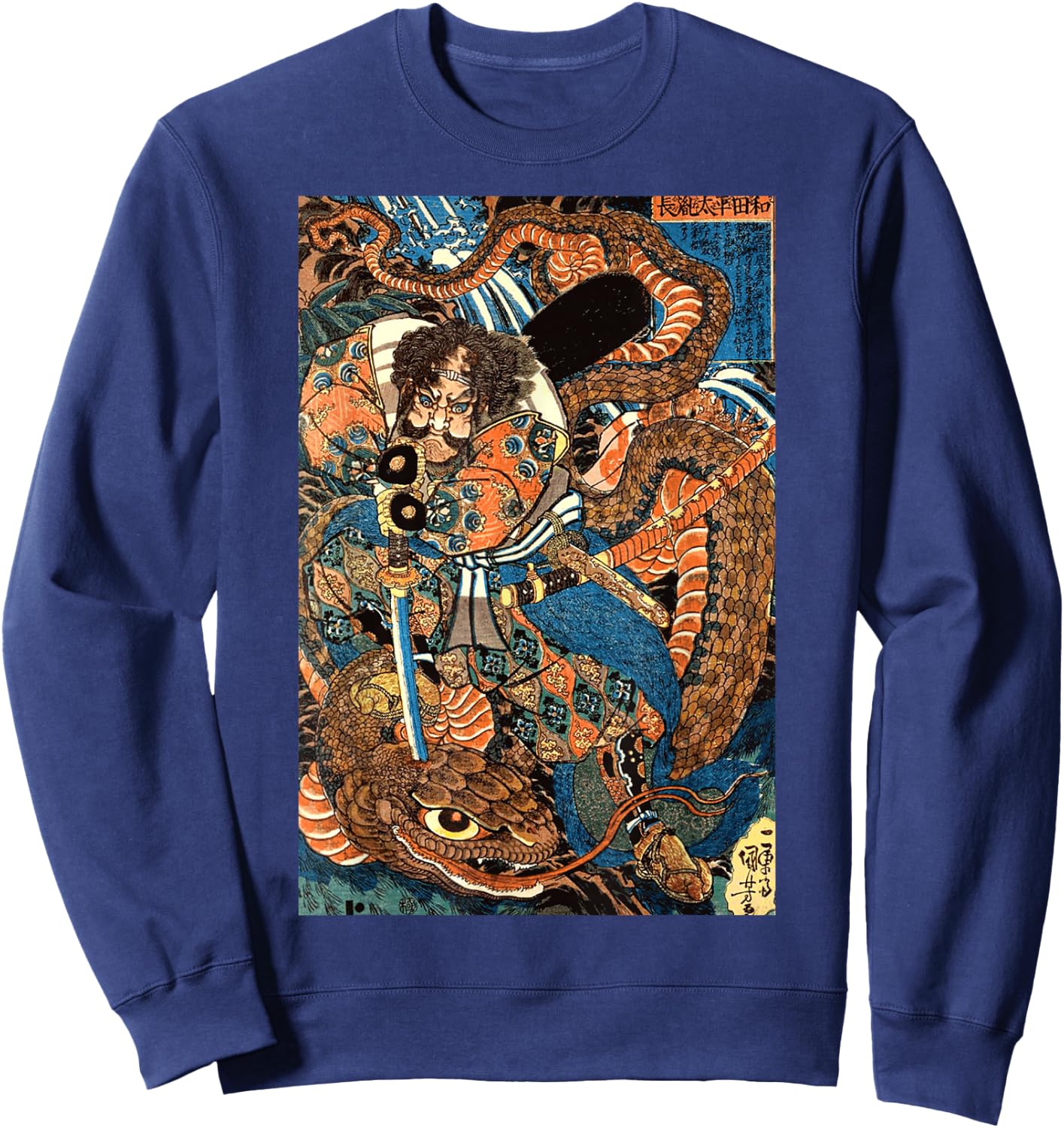 Japanese Samurai Ninja Against Snake Serpent Water Monster Sweatshirt - Sweatshirt | Navy