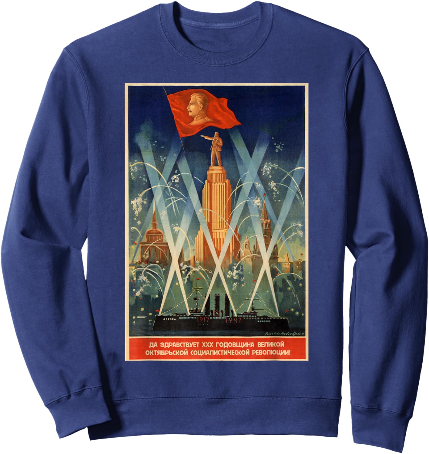 Soviet Palace Retro Vintage Soviet SOVI8 Sweatshirt - Sweatshirt | Navy