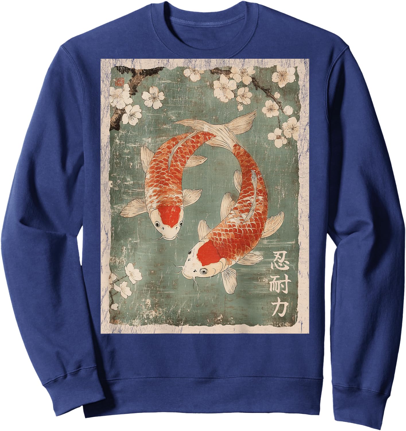 Koi fish and Cherry Blossom tree Japanese Woodblock art BACK Sweatshirt - Sweatshirt | Navy