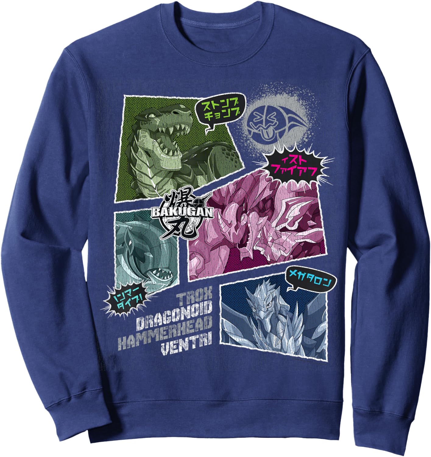 Bakugan Trox, Dragonoid, Hammerhead, and Ventri Comic Strip Sweatshirt - Sweatshirt | Navy
