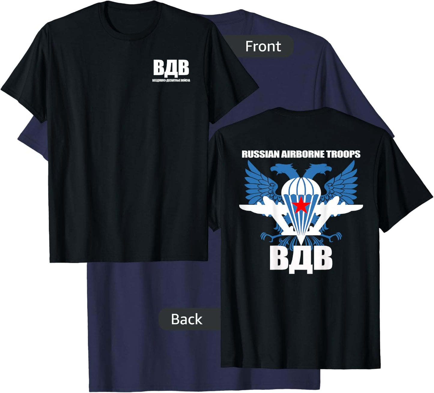 Russian Airborne VDV Paratroopers T-Shirt - T-Shirt | Navy