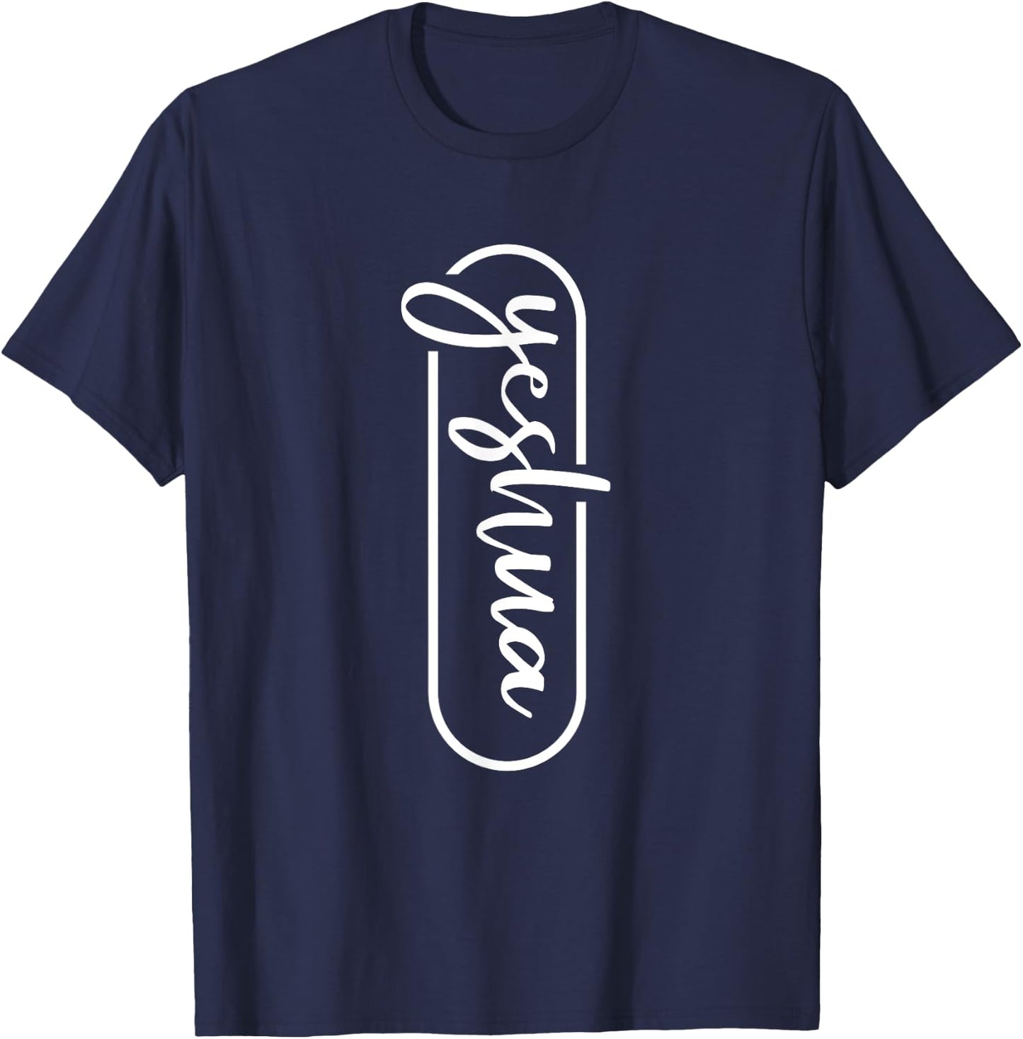 Yeshua - Hebrew Name of Jesus - Christian Messianic Jew T-Shirt - T-Shirt | Navy