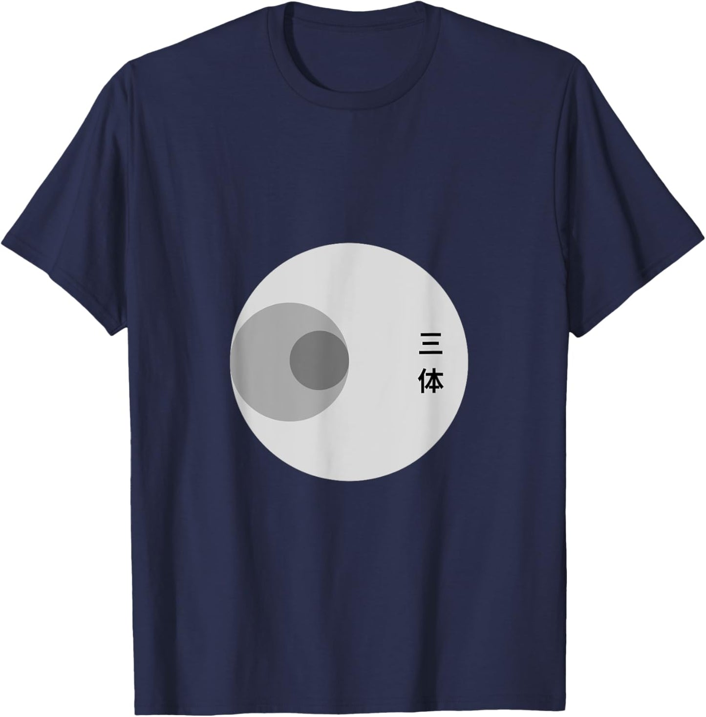 3 Body Problem - Space & Science Enthusiast Apparel T-Shirt - T-Shirt | Navy
