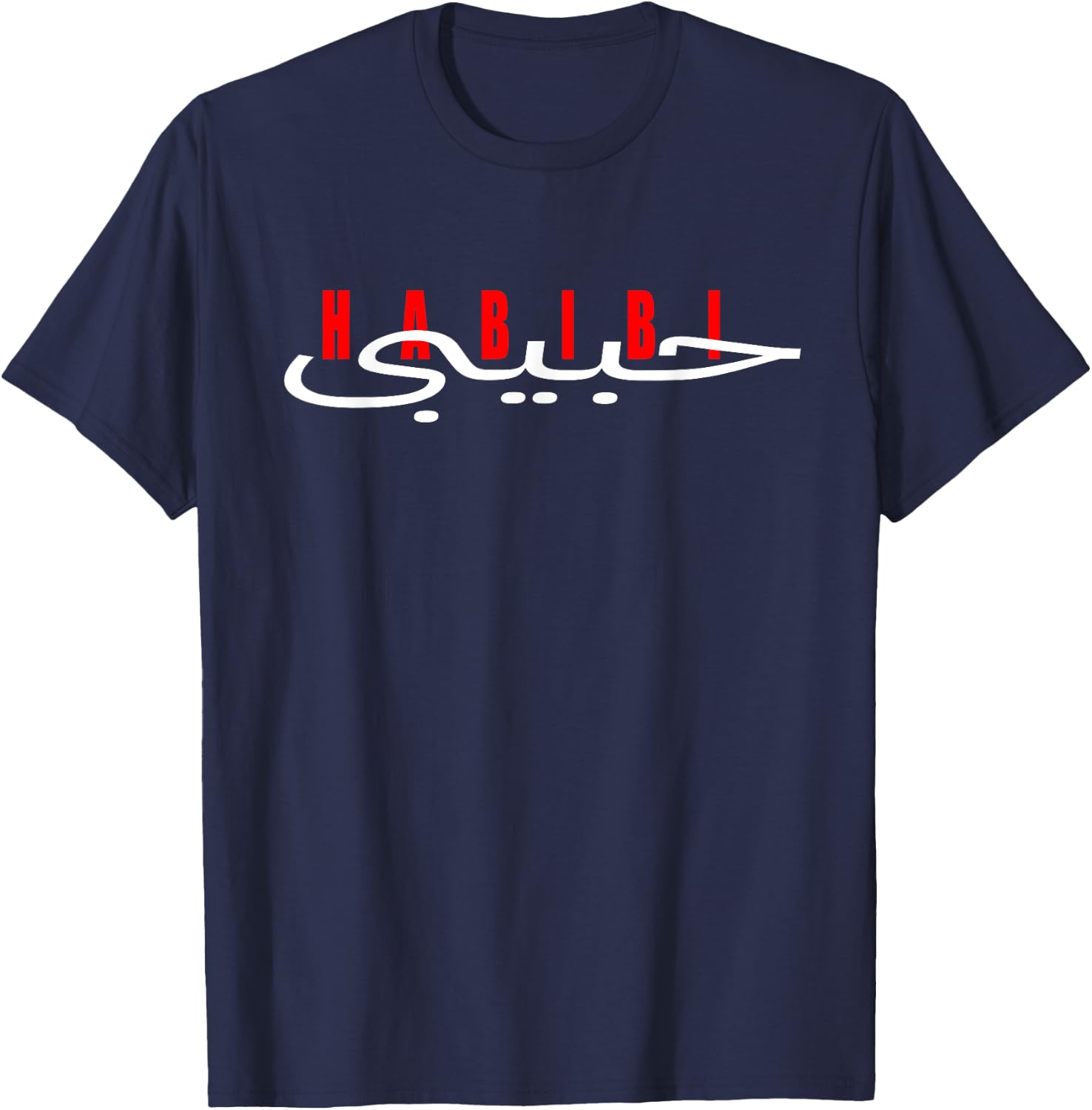Yalla Habibi funny sarcastic Arabic colloquial expression T-Shirt - T-Shirt | Navy