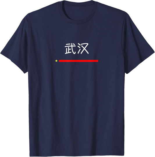 I Love Wuhan, Traditional Chinese Clothing, China Flag T-Shirt - T-Shirt | Navy