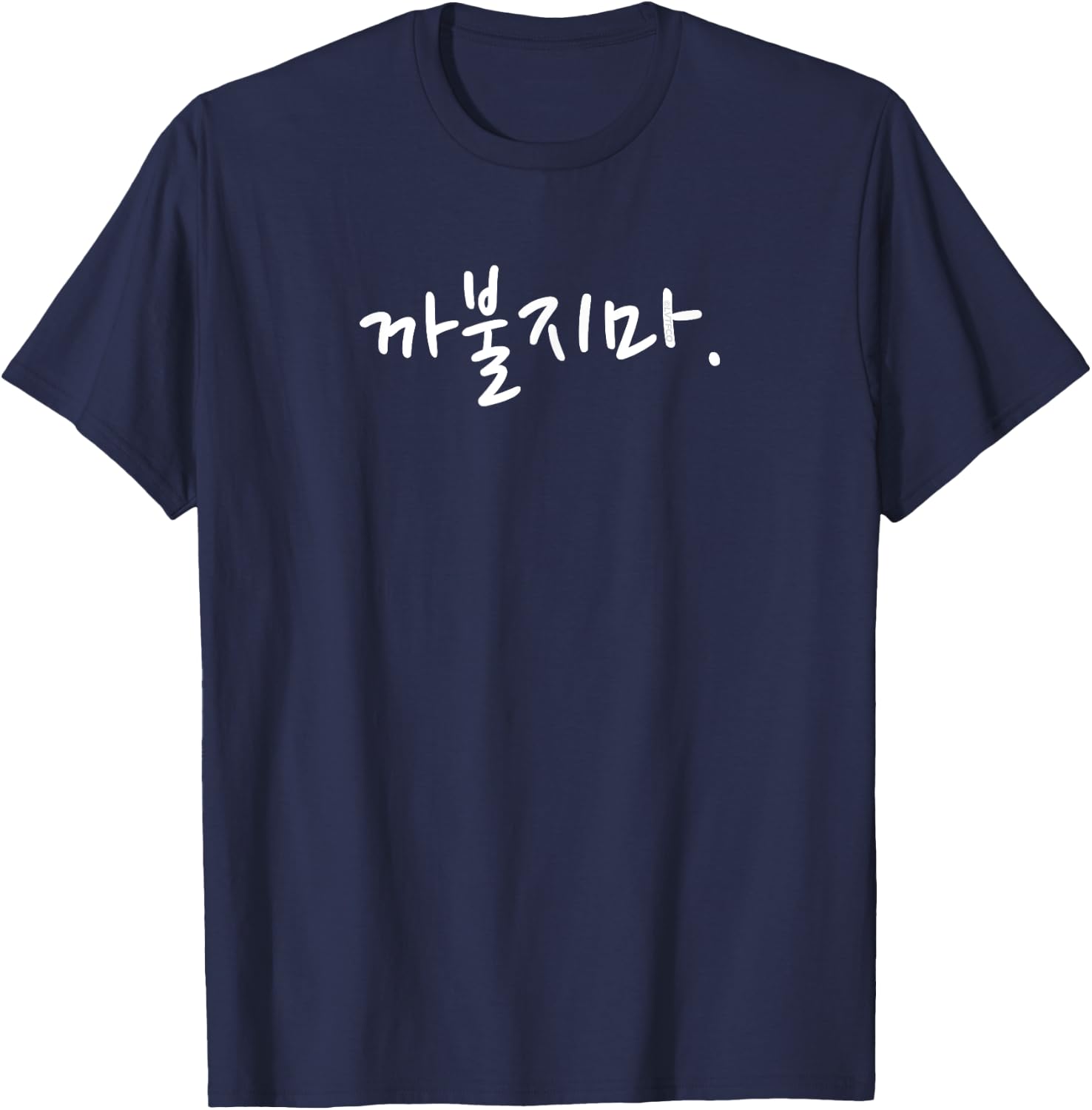 Minimalist Simple Korean Word Style (Mess) Women's Modern 'Don't Mess With Me' Funny Korean Language Word - Black, Small T-Shirt - T-Shirt | Navy