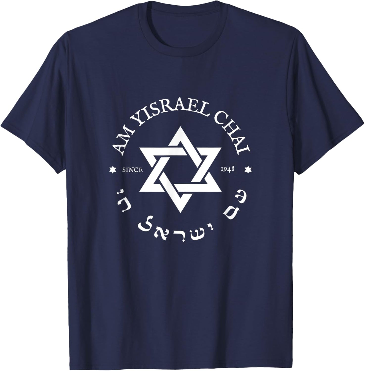 Am Yisrael Chai Israel 1948 Jewish Magen David Hebrew IDF T-Shirt - T-Shirt | Navy