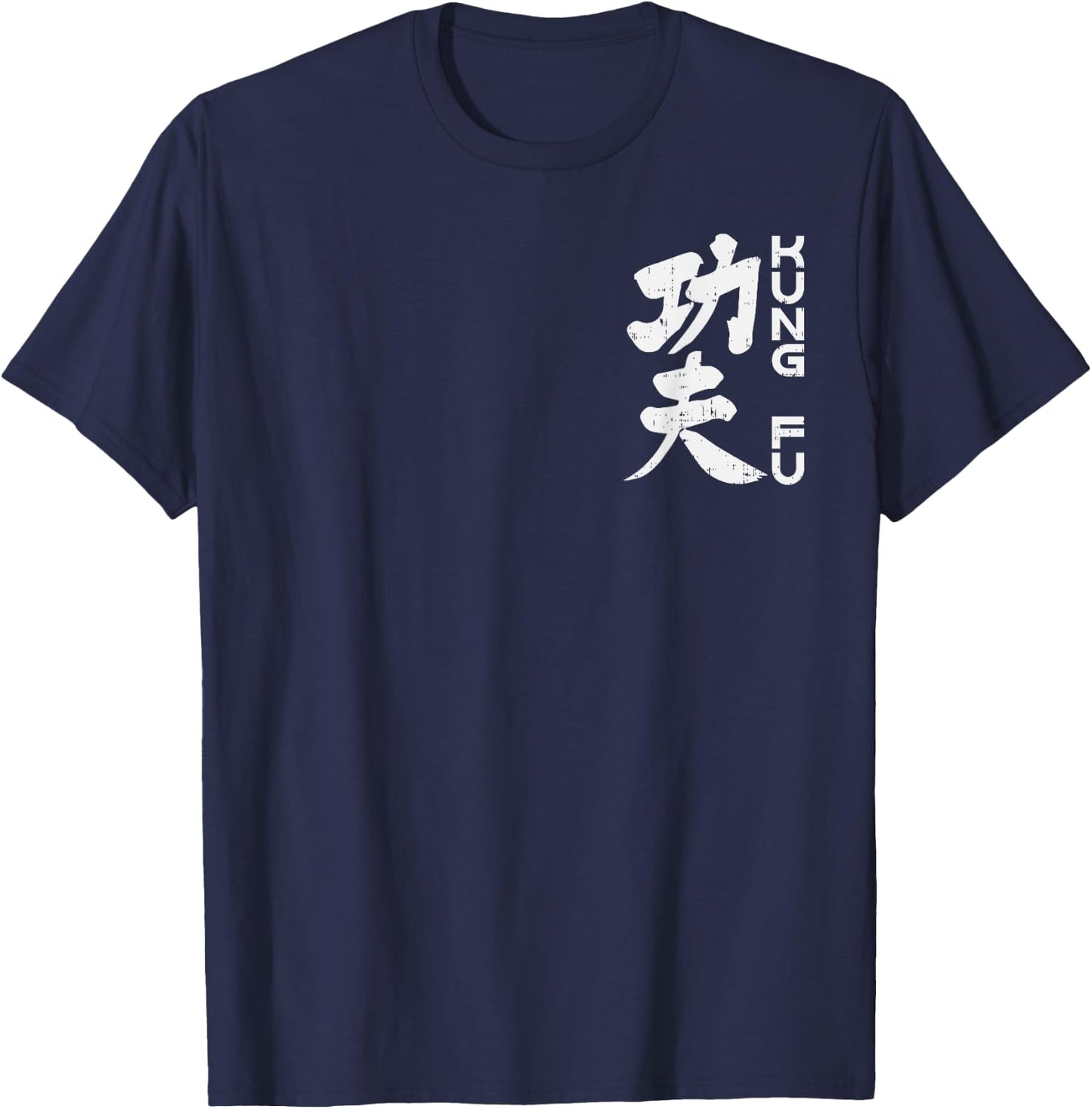 Kung Fu Chinese Symbol Vintage Wushu Martial Arts Lover Gift T-Shirt - T-Shirt | Navy