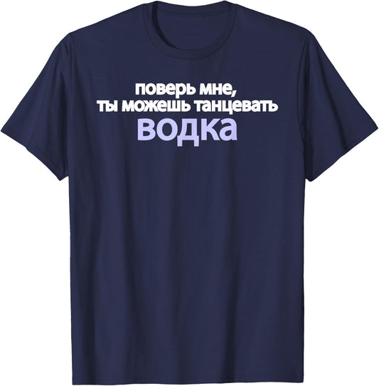 Trust Me You Can Dance Russian Language Funny Vodka Proverb T-Shirt - T-Shirt | Navy