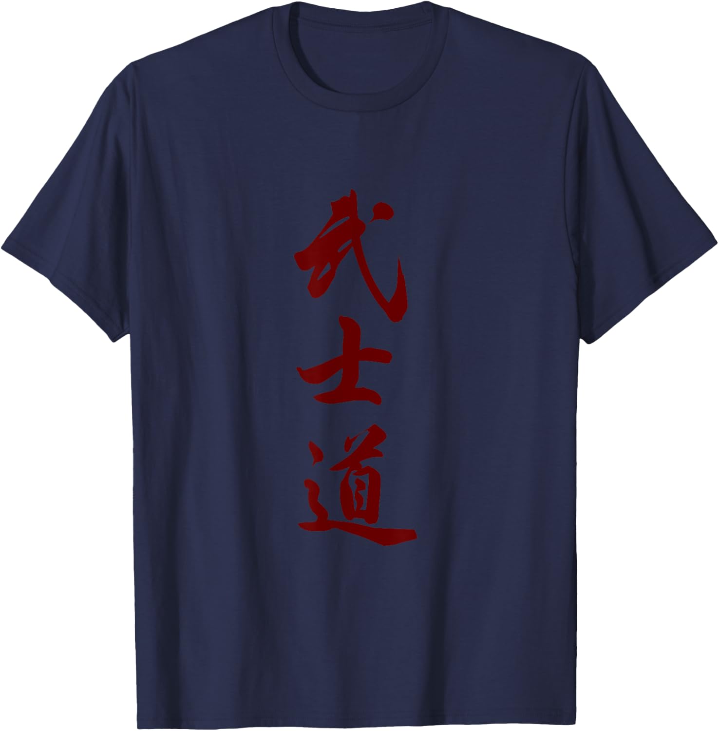 Awesome Samurai Bushido Code T-Shirt - T-Shirt | Navy