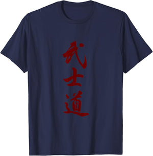 Awesome Samurai Bushido Code T-Shirt - T-Shirt | Navy