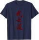 Awesome Samurai Bushido Code T-Shirt - T-Shirt | Navy