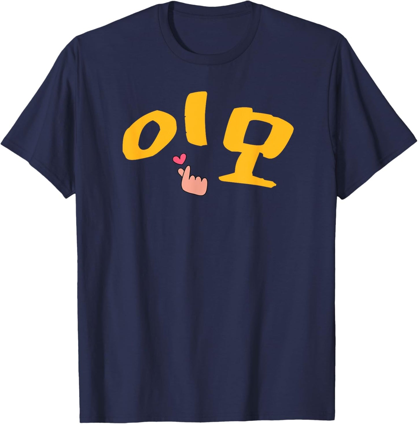 Korean Auntie Imo Korea Hangul Aunt Mom's Sister Korean T-Shirt - T-Shirt | Navy