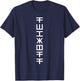 Fuck Off Funny Cryptic Code Aztecs Secret Message T-Shirt - T-Shirt | Navy
