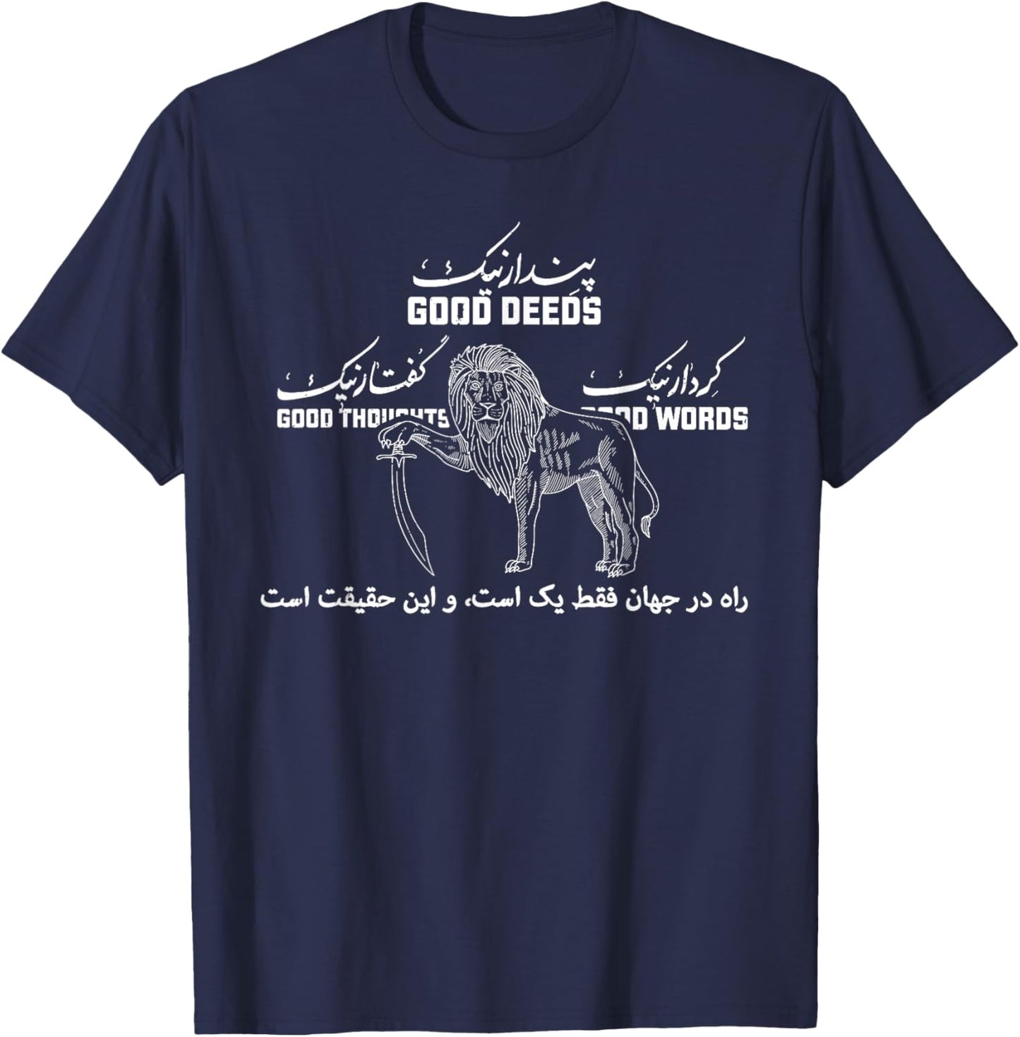 Shir o Khorshid Iran Persia Persian Fars Iranian Lion T-Shirt - T-Shirt | Navy