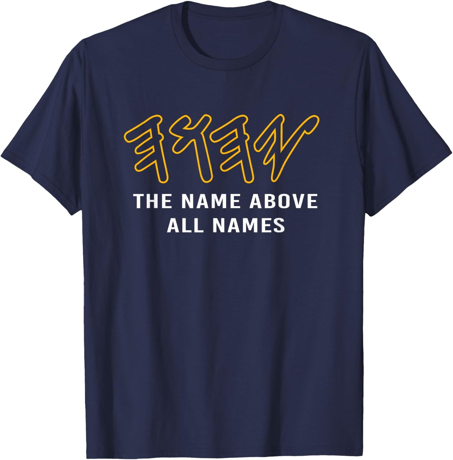Paleo Hebrew Yahweh Yhwh The Name Above All Names T-Shirt - T-Shirt | Navy