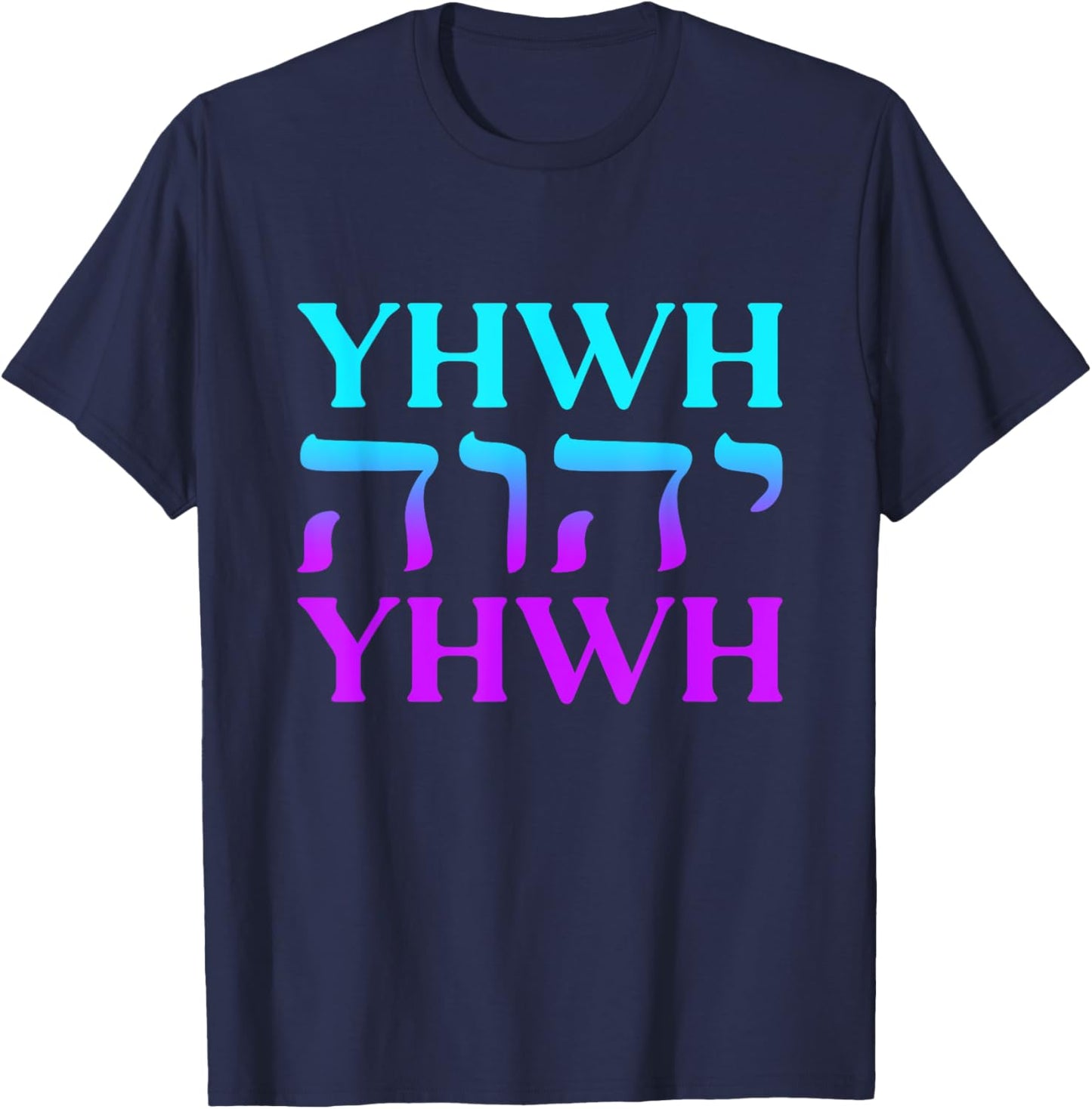 YHWH Tetragrammaton Yahweh Hebrew God Jewish Israel T-Shirt - T-Shirt | Navy