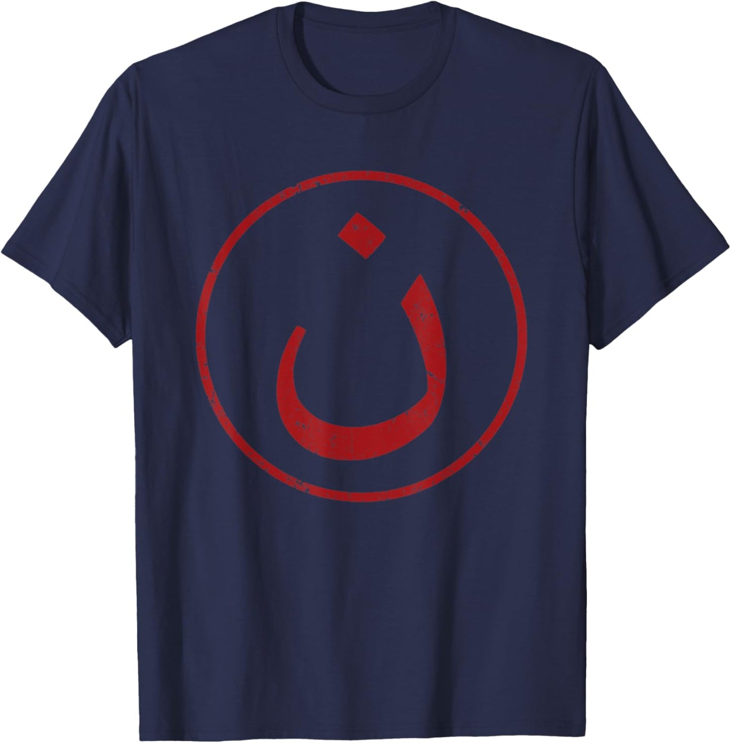 Nazarene N Christian in Arabic Vintage Distressed Design T-Shirt - T-Shirt | Navy
