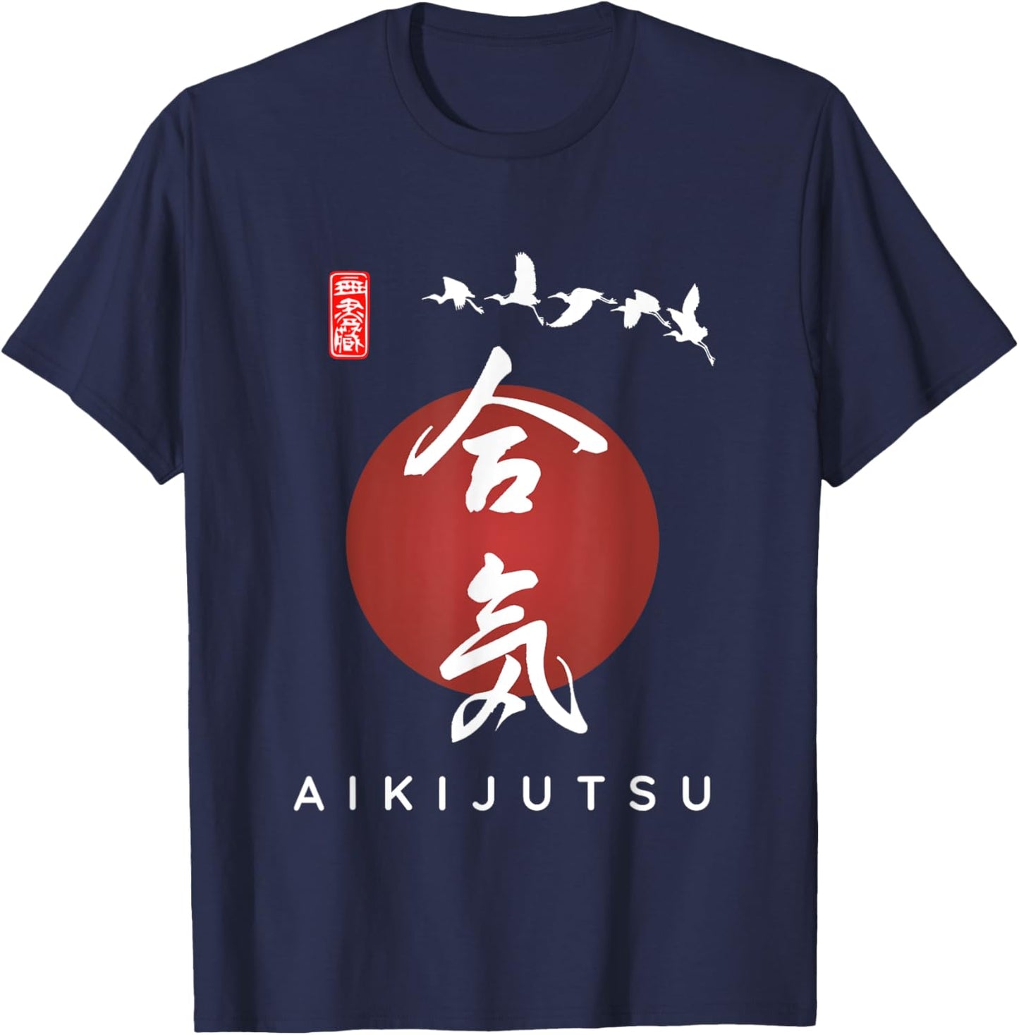 Aikijutsu For Beginners / Japanese Calligraphy Modern Font T-Shirt - T-Shirt | Navy