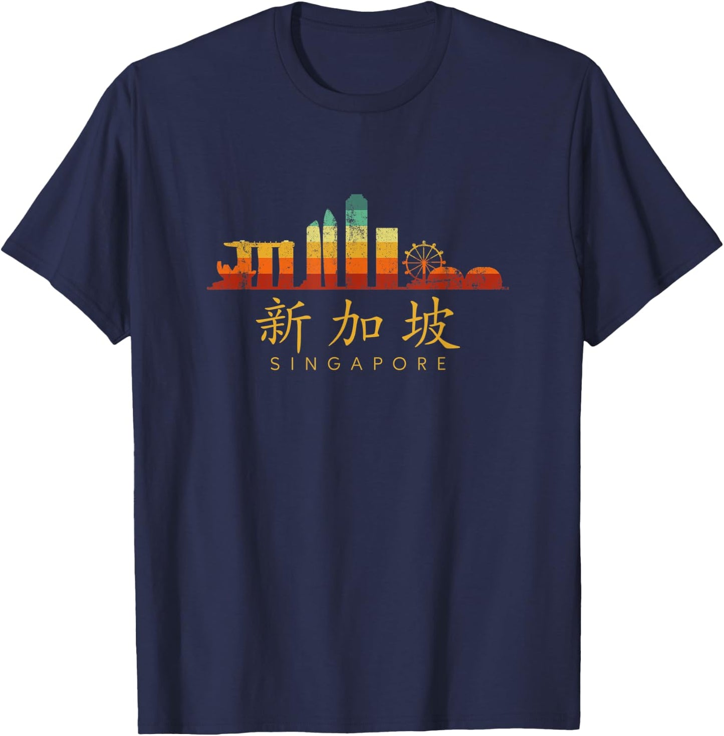 Singapore skyline, Chinese Characters Singapore T-Shirt - T-Shirt | Navy