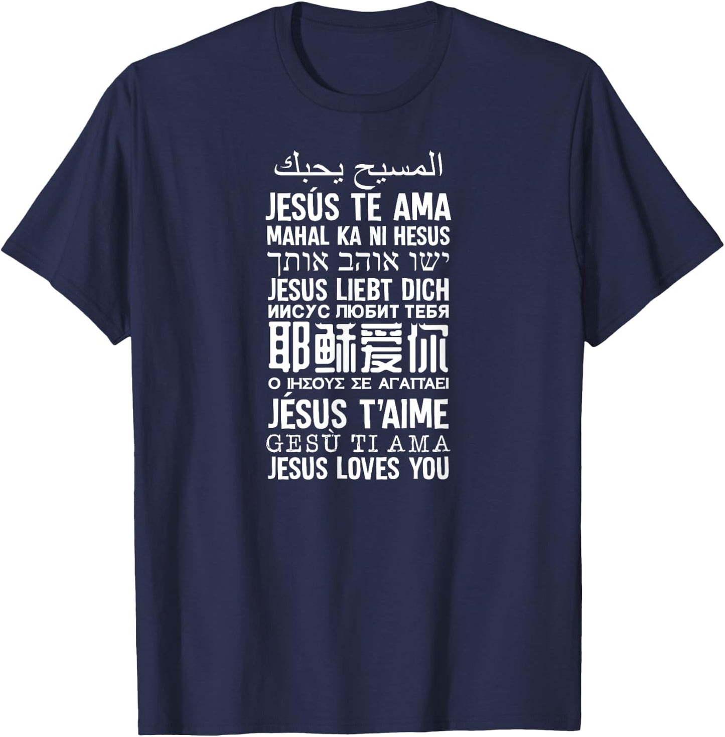 Jesus Loves You in many languages Christian Evangelism T-Shirt - T-Shirt | Navy