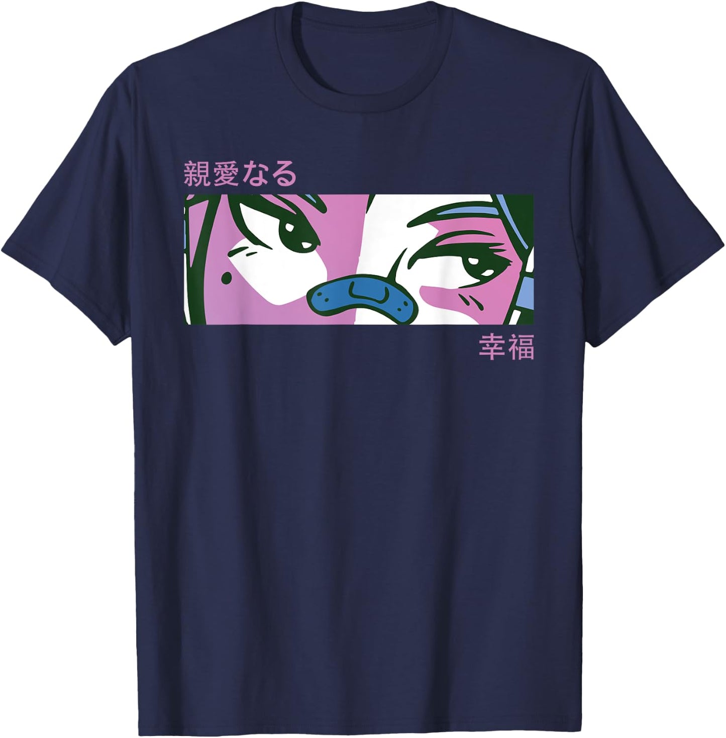 Anime Girl Eyes - Japan Culture Art - Japanese Aesthetic T-Shirt - T-Shirt | Navy
