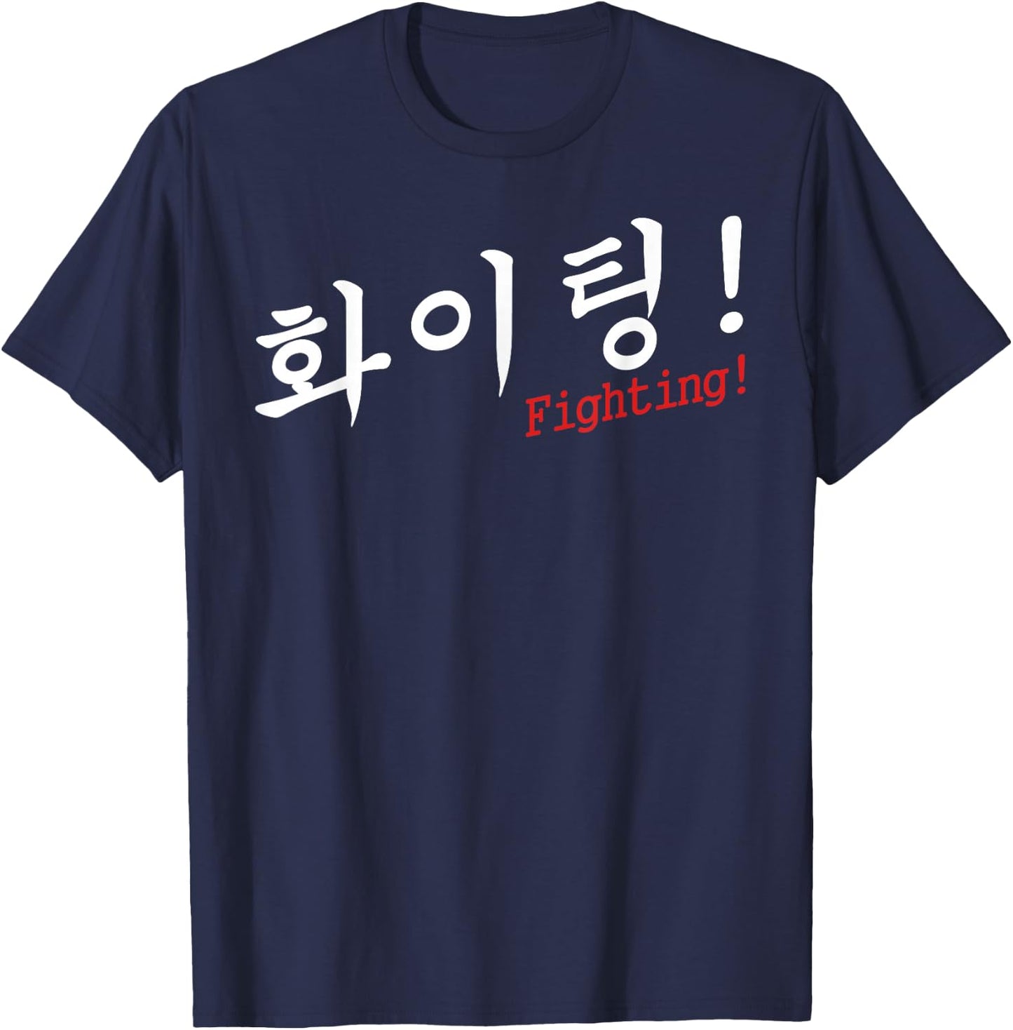 Hwaiting Fighting K-Pop K-Drama Korean Culture Fan T-Shirt - T-Shirt | Navy