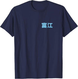 Junji Ito In the Cove Back Print T-Shirt - T-Shirt | Navy