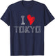 I Love Tokyo Japan Shirt Cute Japanese I Heart Tokyo Tourist T-Shirt - T-Shirt | Navy