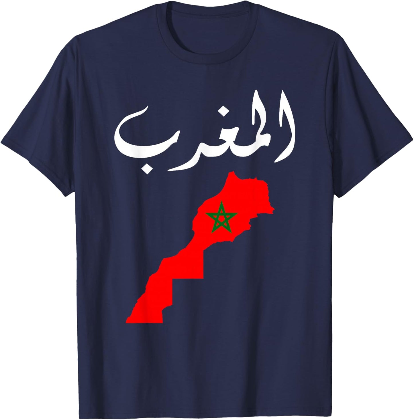 Morocco Moroccan Pride Flag Map in Arabic Characters T-Shirt - T-Shirt | Navy