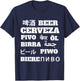 My Travel Dictionary Beer in Many Languages T-Shirt - T-Shirt | Navy