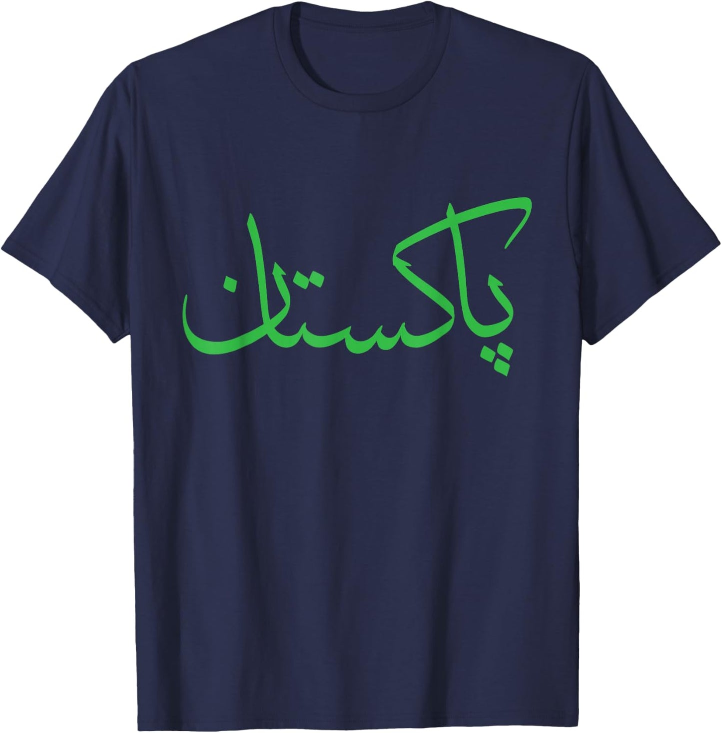 Pakistan Flag 14 August Patriotic Independent Day T-Shirt - T-Shirt | Navy