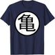 Kanji Kame - Turtle (Back Print Only) T-Shirt - T-Shirt | Navy