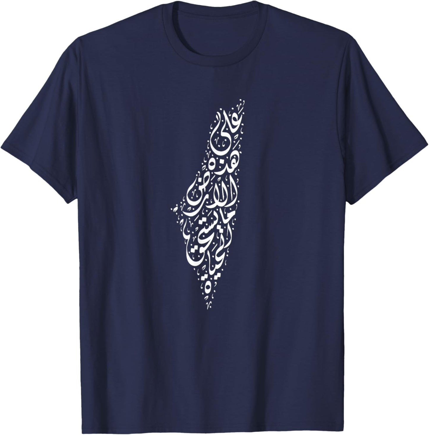 Palestine - Arabic Calligraphy Poem of Mahmoud Darwish T-Shirt - T-Shirt | Navy