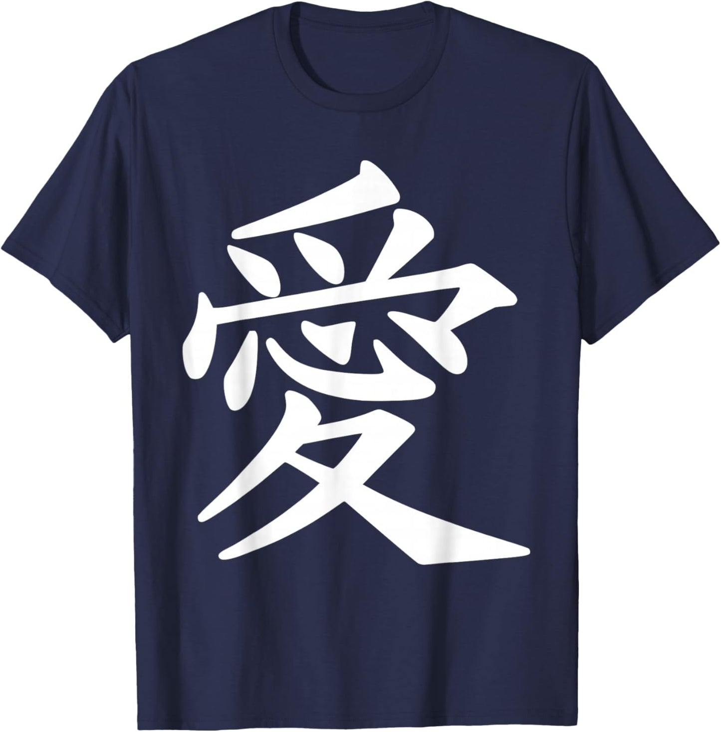 Chinese sign love peace symbol T-Shirt - T-Shirt | Navy