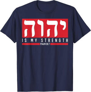 YHWH Tetragrammaton Yahweh Elohim Hebrew Israelite T-Shirt - T-Shirt | Navy