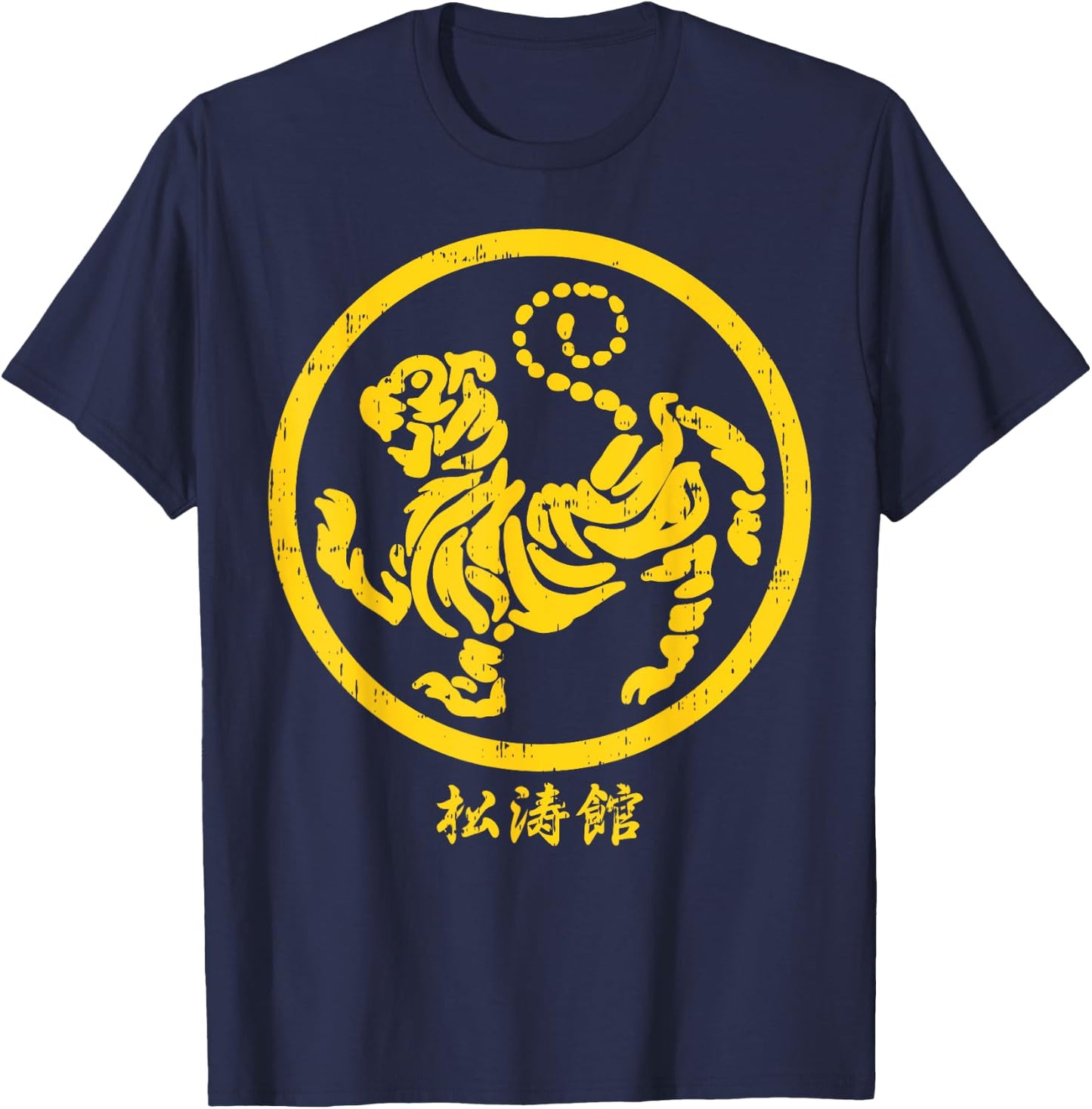 Shotokan Tiger Karate Symbol Gold Martial Art Gift T-Shirt - T-Shirt | Navy