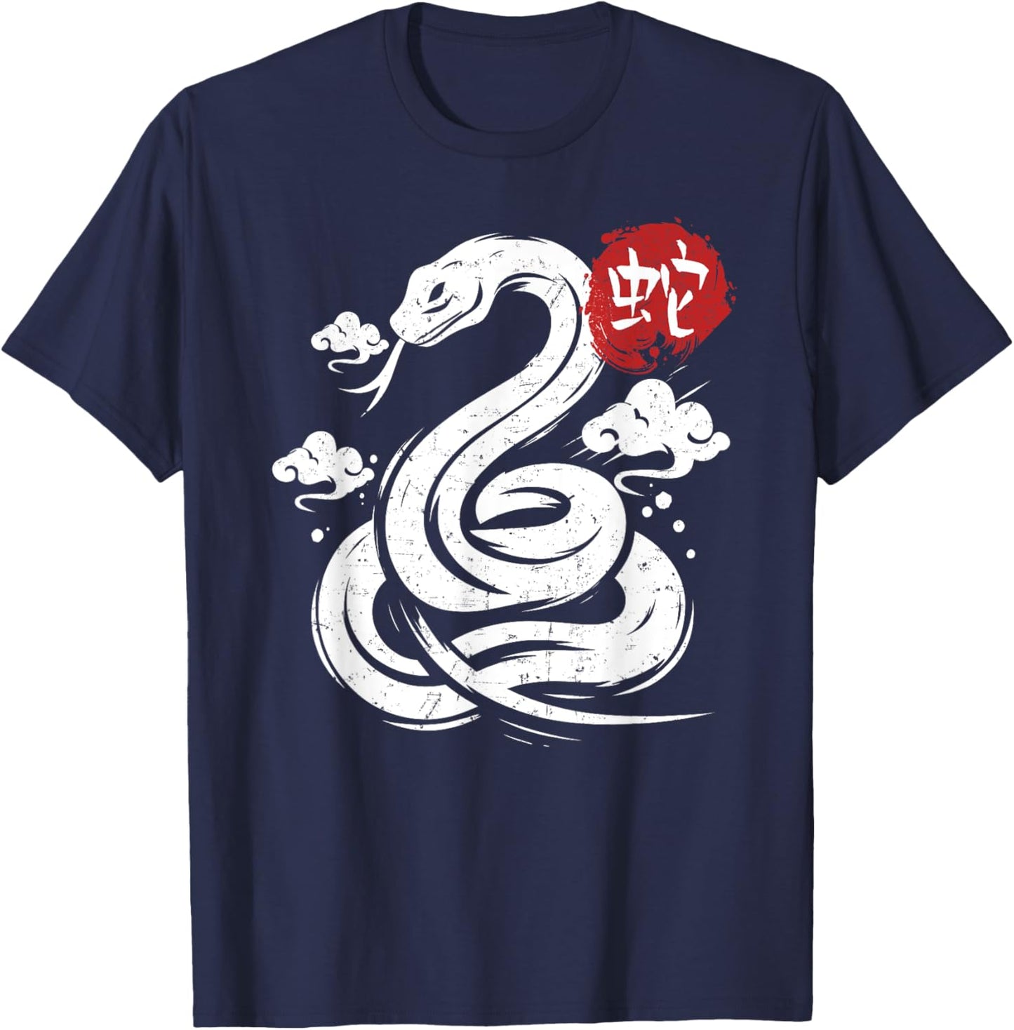 Year of Snake 2025 Happy Chinese Lunar New Year Snake Zodiac T-Shirt - T-Shirt | Navy