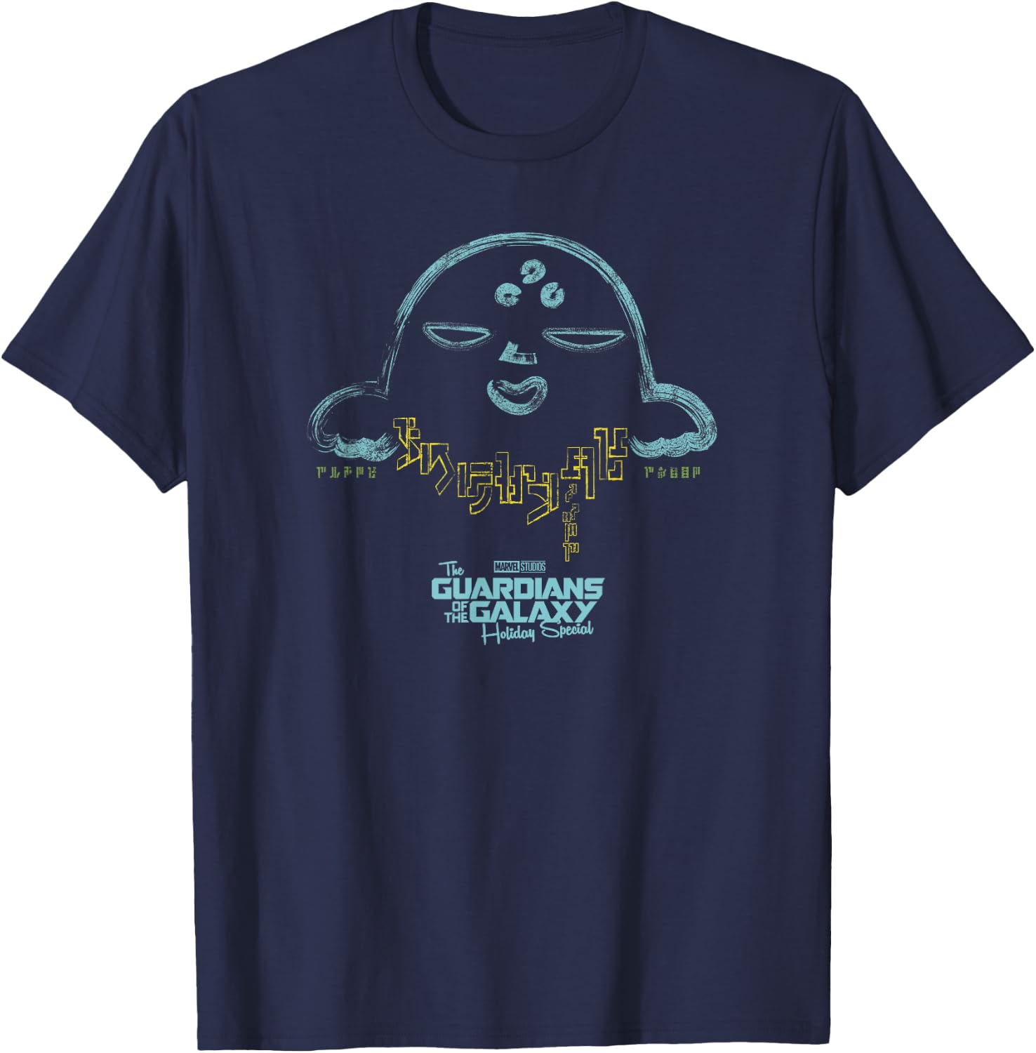 Marvel Guardians of the Galaxy Holiday Special Blue & Gold T-Shirt - T-Shirt | Navy