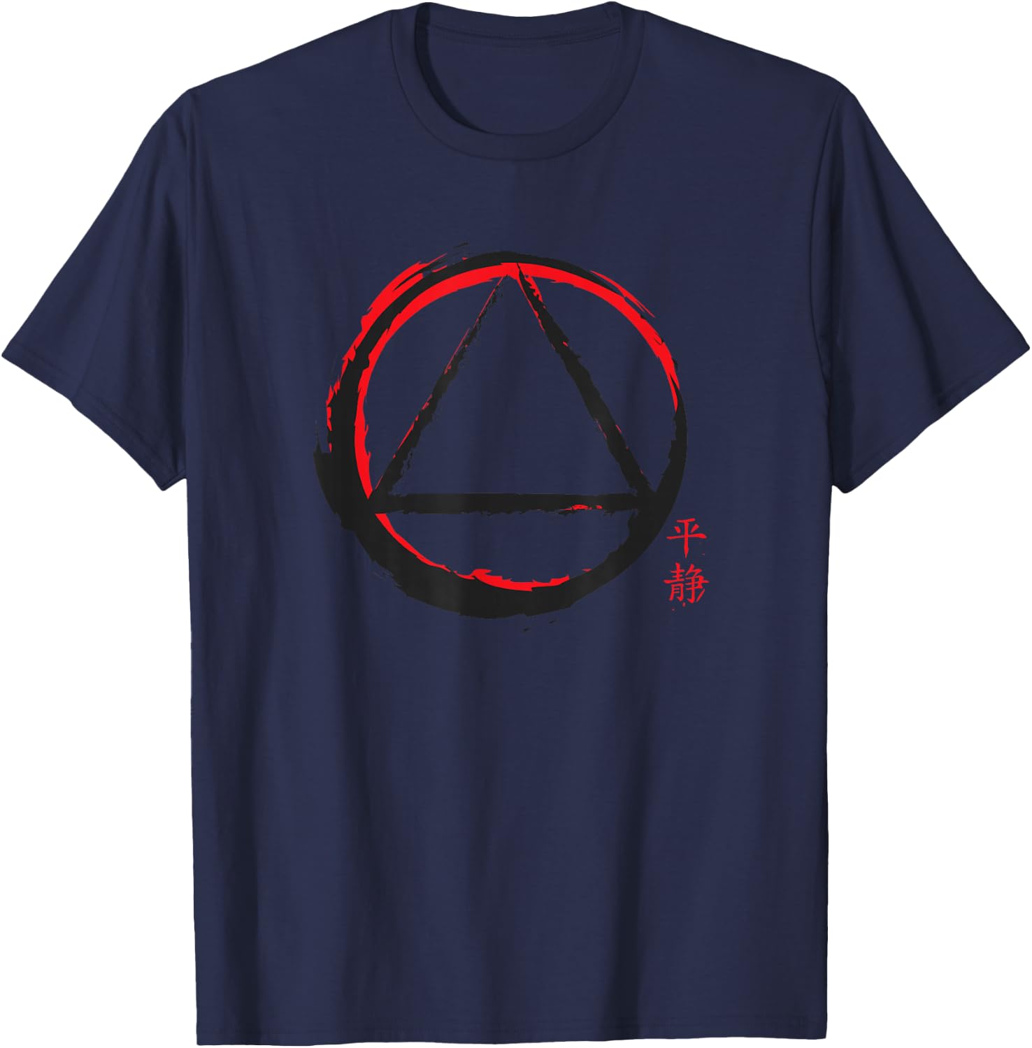 AA Logo Symbol Serenity Recovery Sober Gift T-Shirt - T-Shirt | Navy