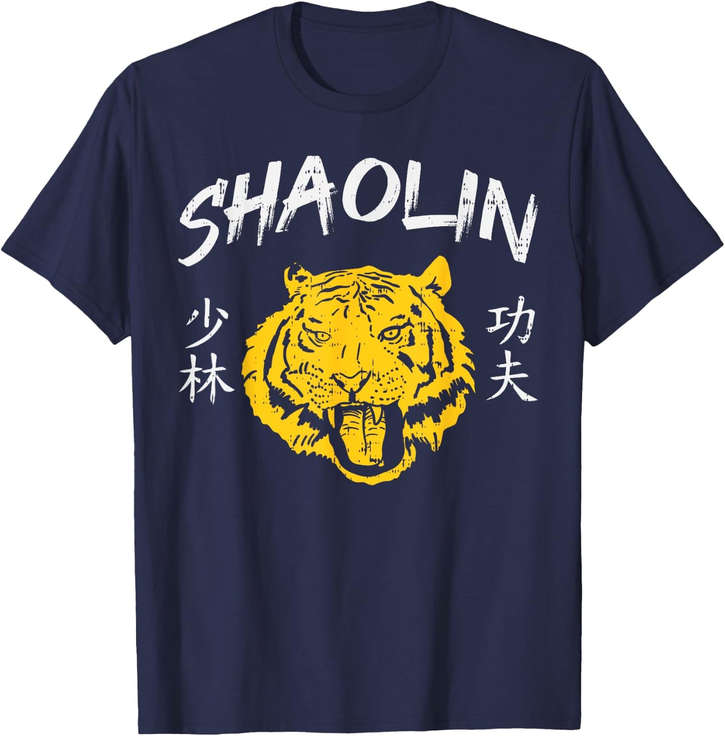 Tiger Shaolin Kung Fu Chinese Symbol Wushu Martial Arts Gift T-Shirt - T-Shirt | Navy