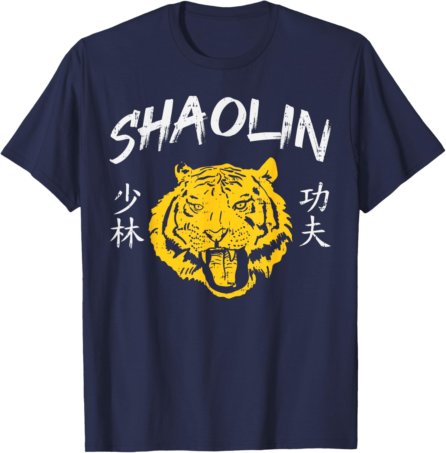 Tiger Shaolin Kung Fu Chinese Symbol Wushu Martial Arts Gift T-Shirt - T-Shirt | Navy
