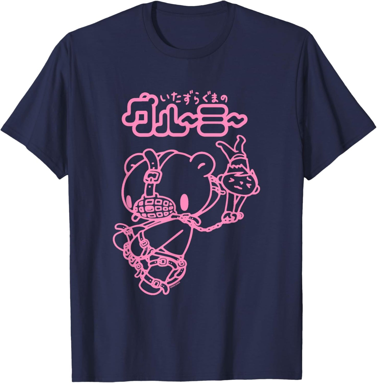 Gloomy Bear The Naughty Grizzly Muzzled Chained Pity Anime T-Shirt - T-Shirt | Navy