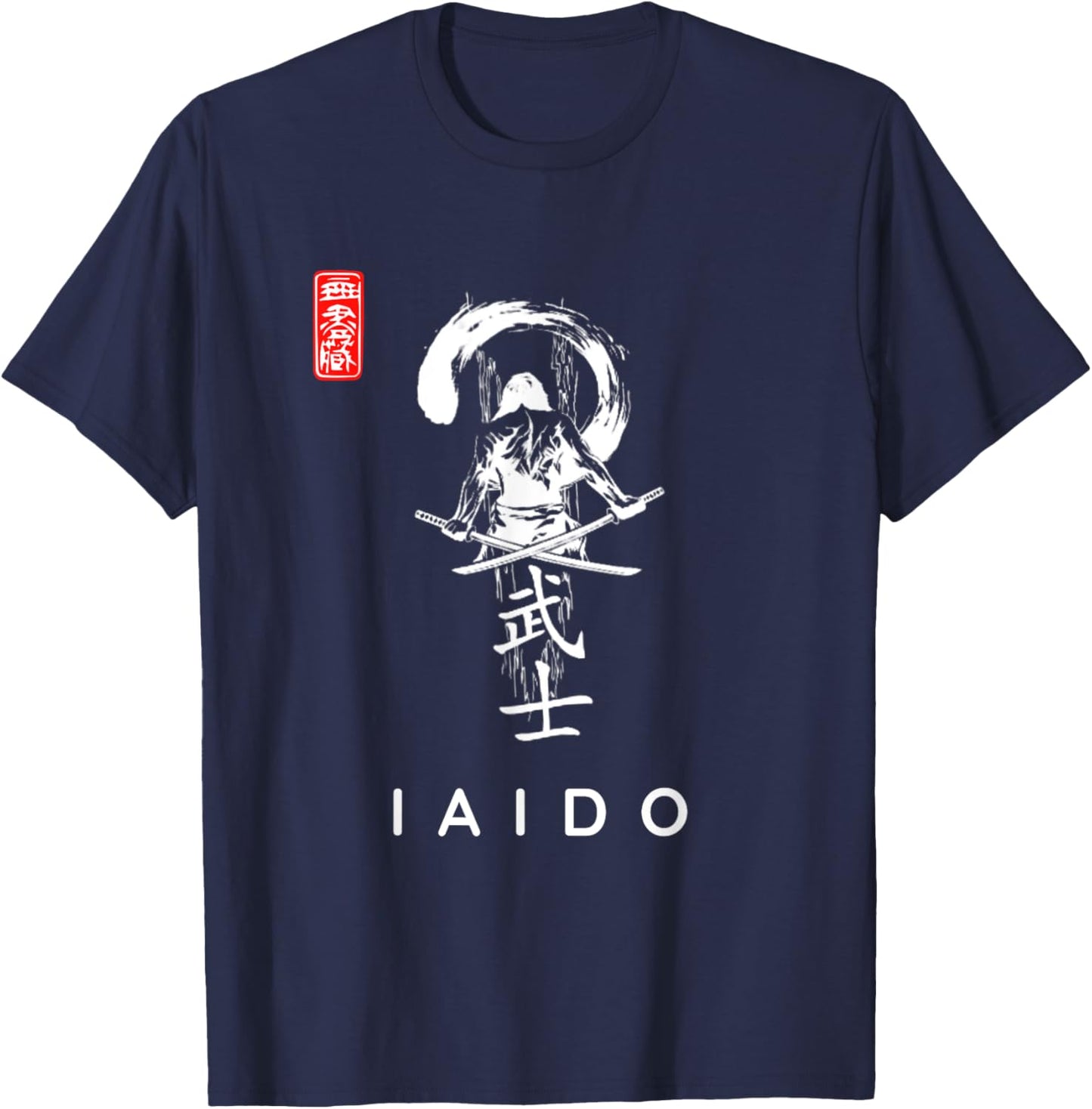 Iaido Beginner Calligraphy Font / Classic Iaido Design T-Shirt - T-Shirt | Navy