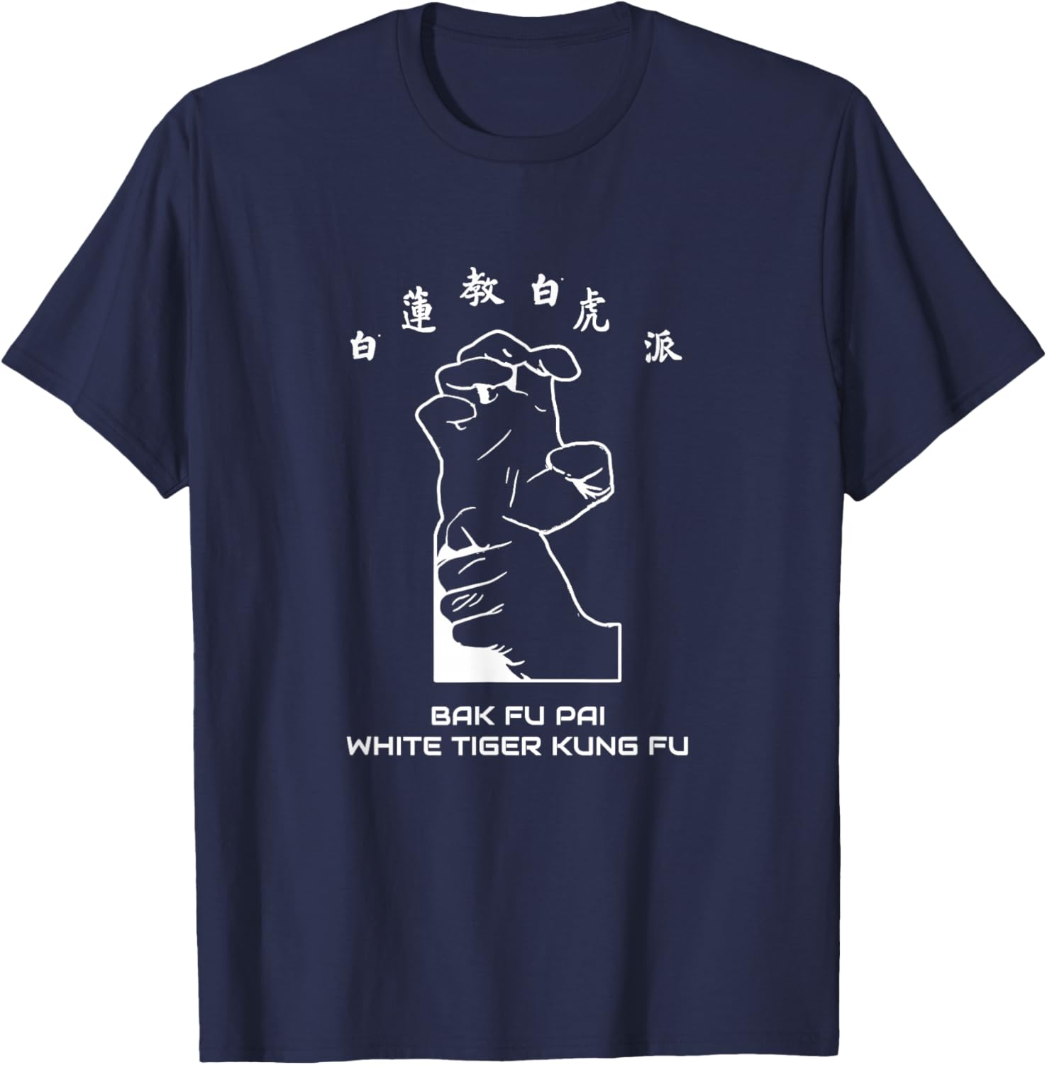 White Tiger Kung Fu T-Shirt - T-Shirt | Navy