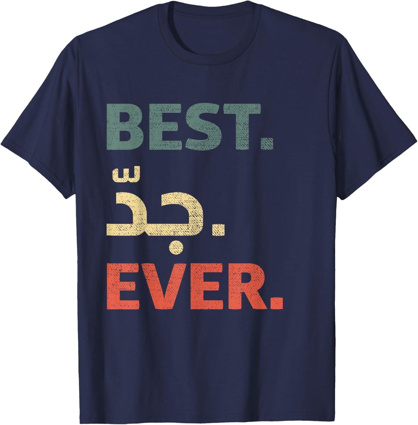 Arabic Grandpa Present - Best Grandpa Ever in Arabic T-Shirt - T-Shirt | Navy