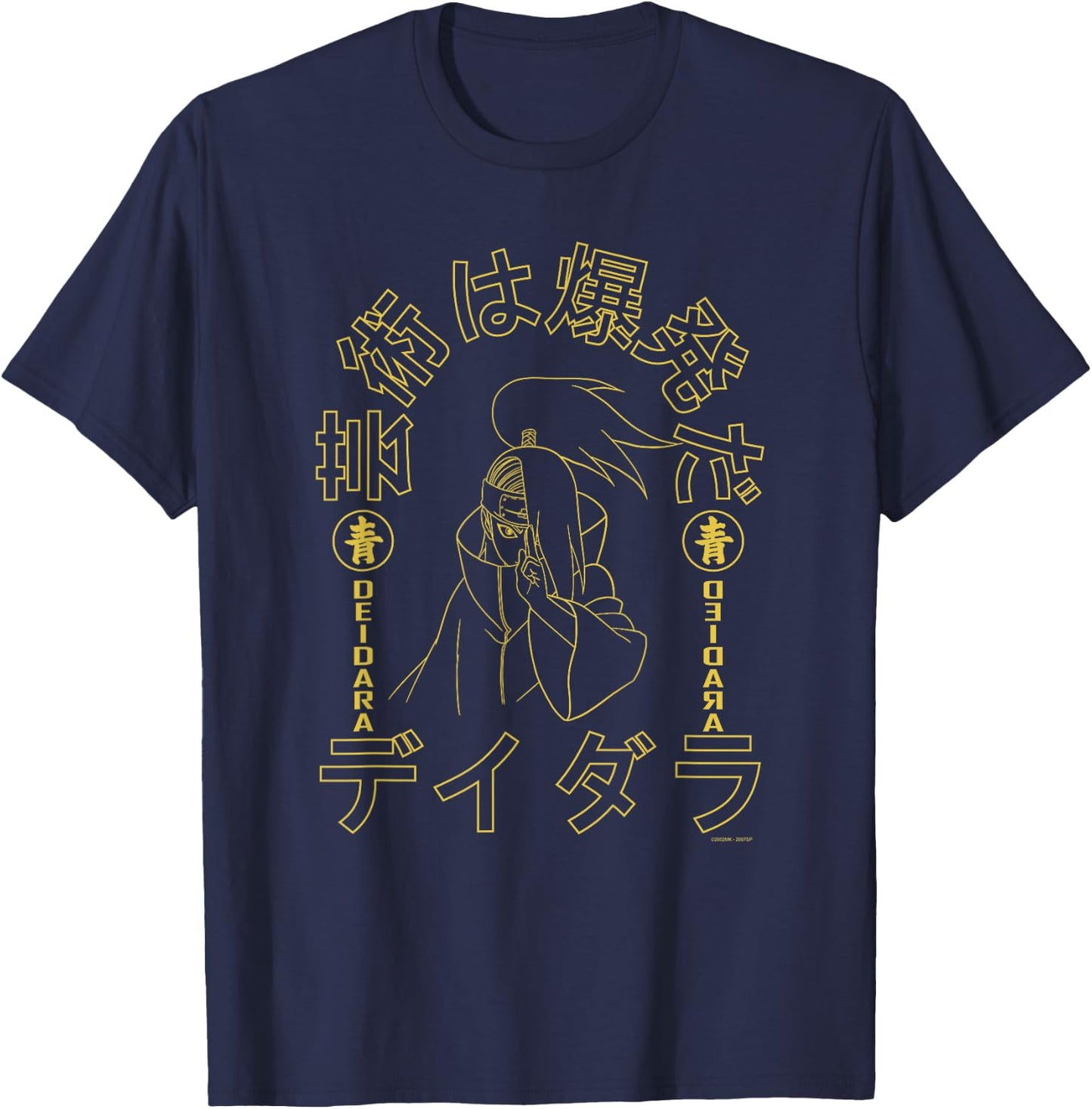 Naruto Shippuden Art is an Explosion with Deidara T-Shirt - T-Shirt | Navy