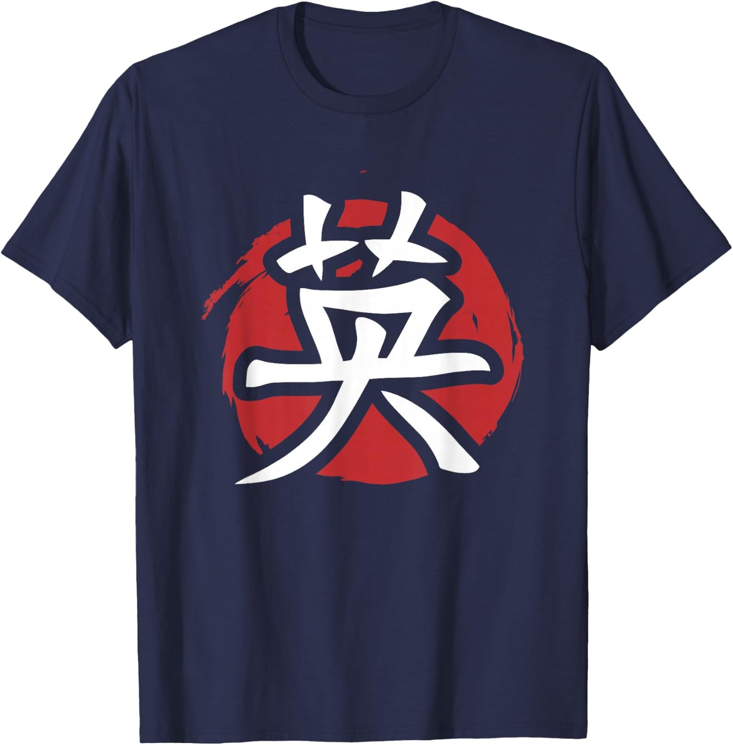 Japanese Kanji Shirt Courage Symbol Calligraphy T-Shirt - T-Shirt | Navy