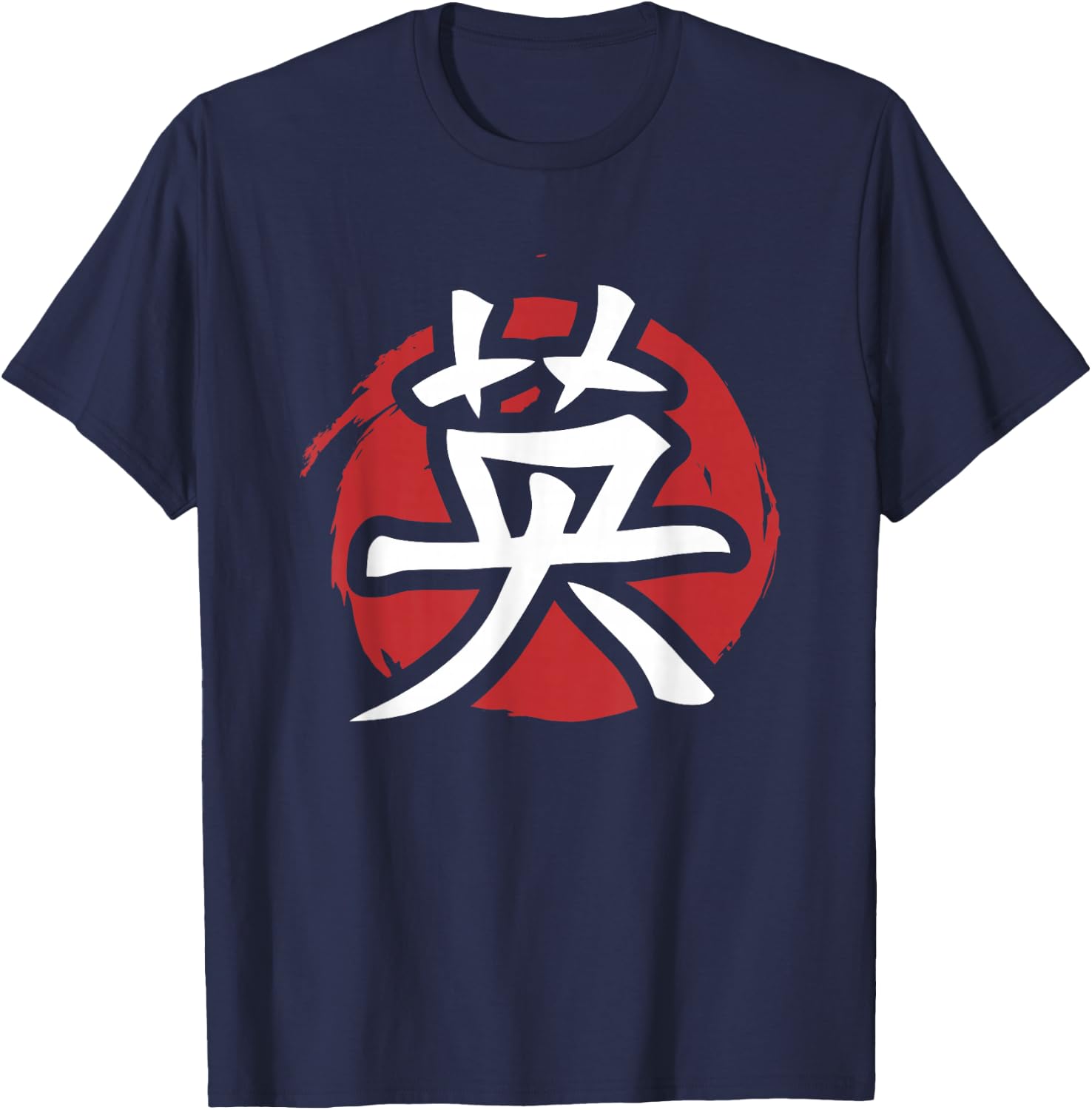 Japanese Kanji Shirt Courage Symbol Calligraphy T-Shirt - T-Shirt | Navy