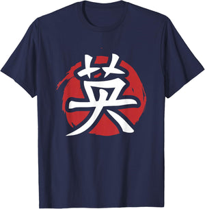 Japanese Kanji Shirt Courage Symbol Calligraphy T-Shirt - T-Shirt | Navy